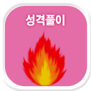 ���ݻ���